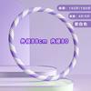 Hula Hoop Abdominal Tinker Grueso Pesado Belleza Cintura Pérdida de Peso Vientre Delgado Hombres y Mujeres Adultos Fitness Especial Adelgazante Artefacto Quema de Grasa