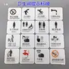 Placa de Banheiro em Acrílico, Placas de Banheiro Masculino e Feminino, Proibido Fumar, Cuidado Degraus Escorregadios, Feche a Porta