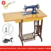 Máquina de coser marca doméstica máquina de coser antigua de escritorio pie de sastre pedal metal coche de costura eléctrico puede coser grueso sobre grueso