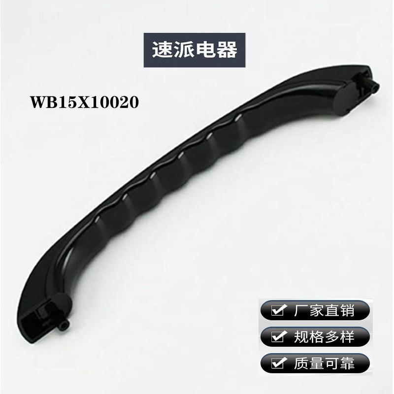 WB15X10020
