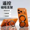 Comercio Exterior Anillo Magnético para Dedo 2 en 1 Soporte para Teléfono Control Remoto Bluetooth Disparo de Cámara APP Novelas para Maratón Douyin Fábrica