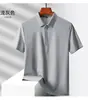 Camisa Polo de Verano Antibacteriana de Seda Helada Transpirable de Secado Rápido de Manga Corta para Hombre Nueva Sin Costuras