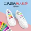 Hebilla para Cordones para Personas Mayores, Cordones Elásticos Ajustables Sin Atar, Sujetador de Hebilla de Cordón Colorido, Sujetador de Cierre, En Stock