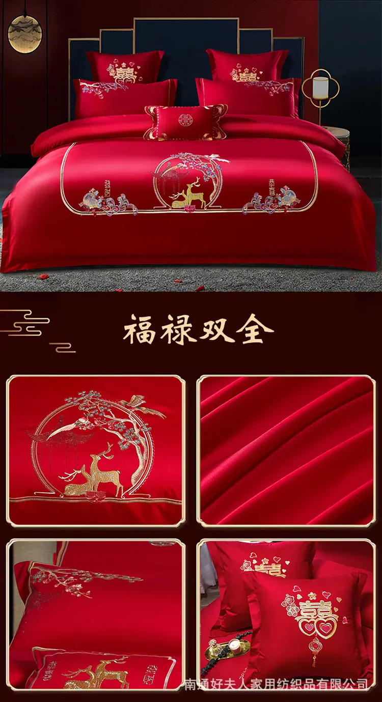 福禄双全.jpg