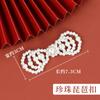 Hengmeihe Cheongsam Hebilla de Perla y Cristal Botón Decorativo Hecho a Mano Accesorios para Vestido Botón Mariposa Flor Hebilla Pipa