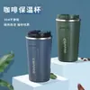 Taza de Café de Acero Inoxidable 304 Transfronteriza Segunda Generación Simple para Oficina Taza Térmica Portátil para Coche Exterior Taza con Popote