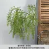 Serie de Plantas Verdes para Boda Flores Artificiales Mimbre de Pesca Flores Falsas Decoración de Boda en el Bosque Fondo Arreglo Floral Guía de Camino