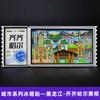 Imanes de Refrigerador Cuidadosamente Seleccionados de la Serie Tíbet, Mongolia Interior, Qinghai, Xinjiang y Ningxia, Pegatinas Decorativas Magnéticas de Tendencia Nacional, Souvenirs de Viaje