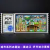 Serie de Imanes para Refrigerador de Xizang, Mongolia Interior, Qinghai, Xinjiang, Ningxia, Pegatinas Decorativas Magnéticas de Madera Creativas, Souvenirs de Viaje