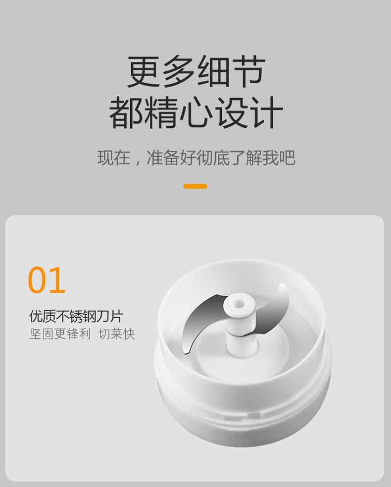 搅蒜器_16.jpg