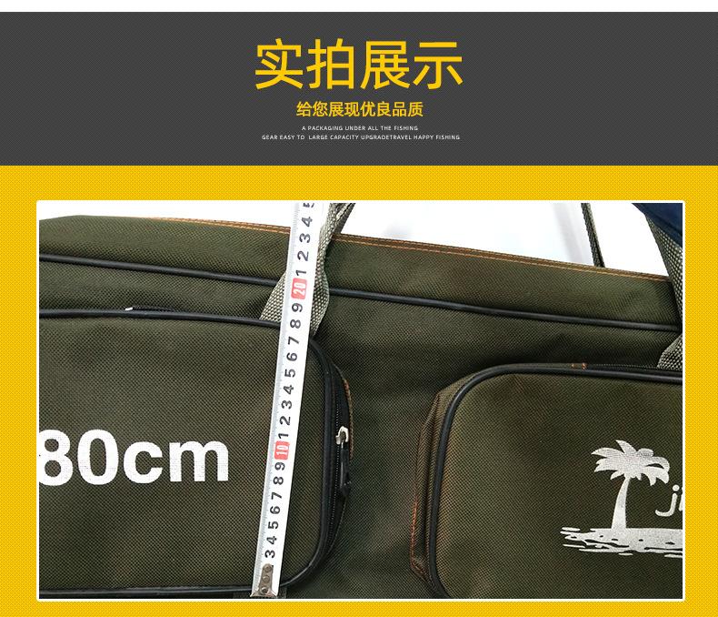 加大加厚加高渔具竿包钓鱼杆包_13