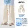 Pantalones YOOOU para niños estilo montaña de seda suave anti-mosquitos, nueva ropa infantil verano 2026, pantalones de verano para niños pequeños