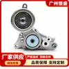 Adequado para tensionador de correia Hilux 2010-2020 16620-0L020