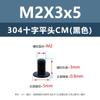 Tornillos para Máquina de Cabeza Plana Delgada Cruzados de Acero Inoxidable 304 Tornillos para Máquina de Cabeza Plana Galvanizados en Negro Tornillos Electrónicos M2M3M4