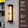 Lámpara de Pared para Exteriores Impermeable Lámpara para Pilares Lados de la Puerta Principal Lámpara de Pared para Villa Lámpara Solar con Soporte de Pared Lámpara para Jardín Exterior Patio