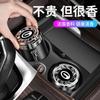 Porta perfume para coche, Bálsamo sólido de aromaterapia de alta gama para hombre, Fragancia ligera de larga duración tipo asiento, Suministros creativos para decoración interior