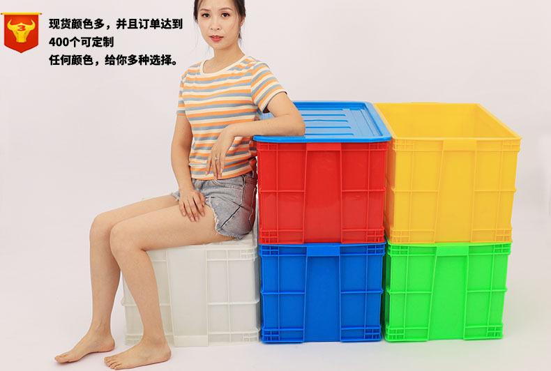 批发塑胶周转箱加厚575-350箱带盖货箱车间仓库