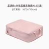 Bolsa de almacenamiento para viaje con envío directo Bolsa organizadora de maleta de compresión Bolsa de embalaje para ropa interior de viaje de negocios Juego
