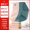 Ropa interior de otoño e invierno para mujer, de algodón puro, sin costuras, que reafirma el abdomen, levanta los glúteos, transpirable y cómoda, de cintura alta, con ácido hialurónico A3 y antibacteriana.