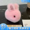 En stock felpa pequeño conejo de jade llavero de coche colgante adorable muñeco de dibujos animados mini pelo de visón colgante de conejo de jade