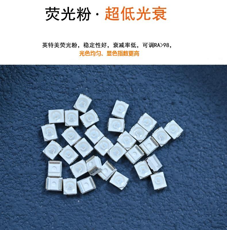 东莞蓝色灯带蓝牙湖水蓝3528贴片灯珠led灯三安3528灯珠蓝色蓝光金线生产厂家