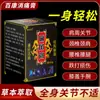 Taiyuebao Ungüento para la Gota Ungüento para Hongos Cuello, Hombro, Cintura, Extremidades, Rodilla, Articulación Cuidado Corporal Ungüento Antibacteriano 50G/Botella