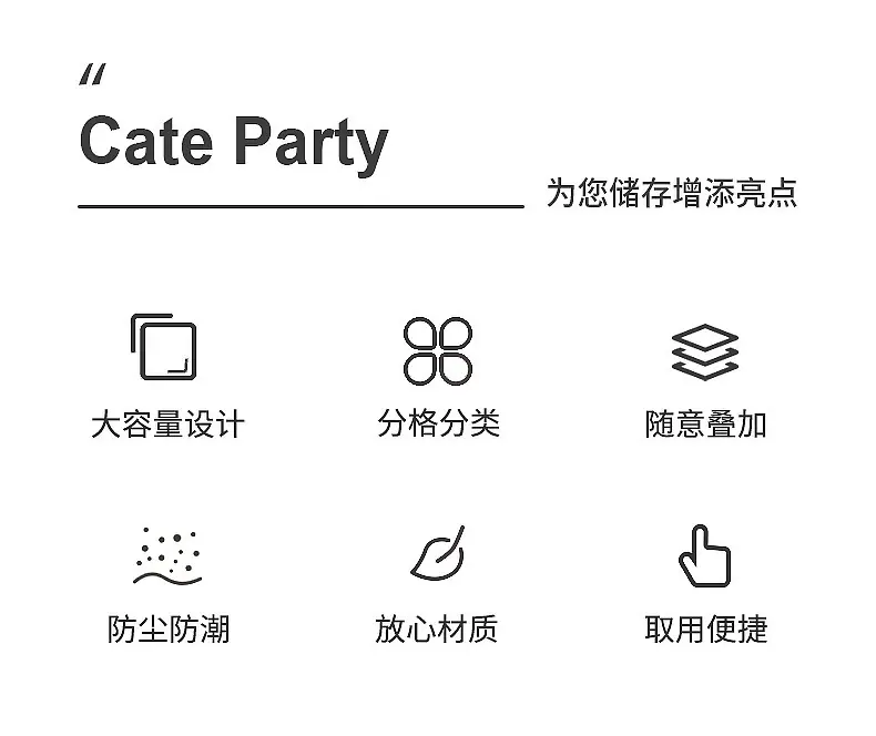 0311-0314-0317多功能调味盒_02.jpg