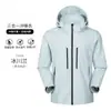 Chaqueta Exterior a Prueba de Presión Tres en Uno, Traje de Montañismo Impermeable Dos Piezas Desmontables Tres en Uno, Disponible para Compra Grupal