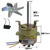 101-0-1-2-3 Motor de Forno Motor de Forno de Secagem com Temperatura Constante Motor Ventilador Núcleo de Cobre YPY-25-1 Potência 25w