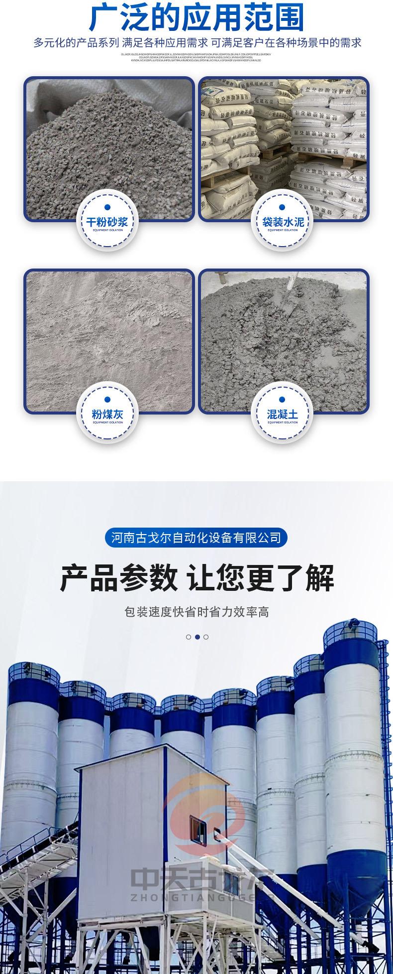 详情_03.jpg
