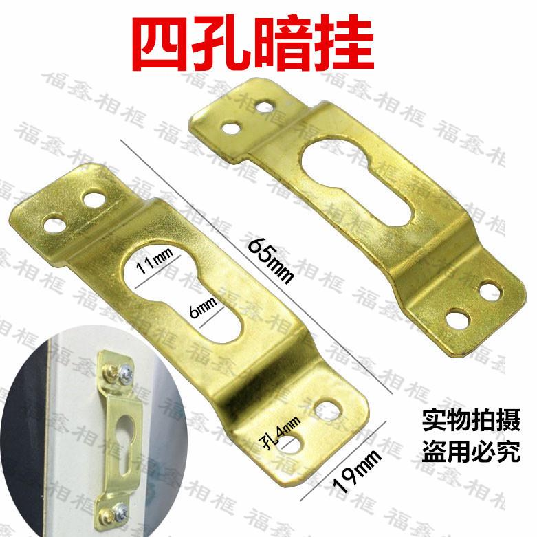 厚四孔暗挂_副本1