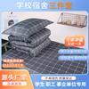 Dormitorio Escolar de Fábrica Especial Juego de Tres Piezas Cama Sábanas Funda de Edredón Funda de Almohada Unidad Dormitorio Litera Cama Individual Ropa de Cama al Por Mayor