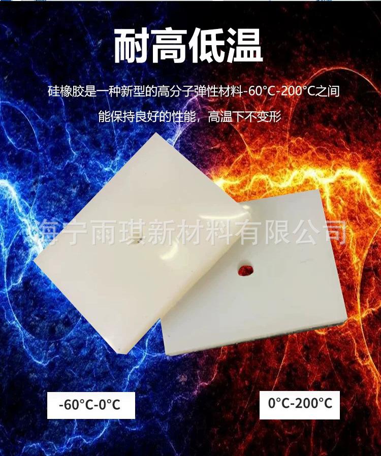 硅胶塞子定制-恢复的_06.jpg