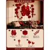 Juego completo de decoraciones festivas de terciopelo de alta gama con "doble felicidad" para la habitación de bodas, incluyendo sofá de sala, dormitorio y juego de linternas