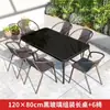 Tienda de Té con Leche en Patio Exterior Casa de Huéspedes en la Playa Juego de Mesa y Sillas Impermeable Protector Solar Anticorrosión Combinación Simple Casual Mesa y Sillas
