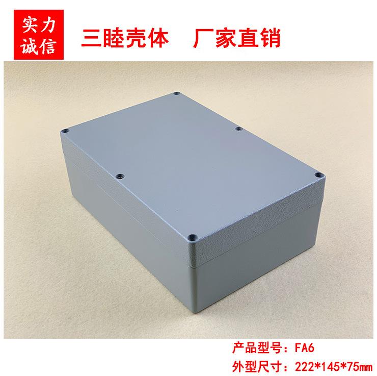 FA6（1）