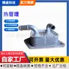 Siwei, 25560-5X9-004, 25560-RM1, BN-1559, E592062010 enfriador de aceite