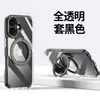 Amazon Funda para Teléfono Móvil Adecuada para Apple 17Pro Marco Bicolor Anticolisión Soporte de Engranaje Funda Anticaídas para Iphone16