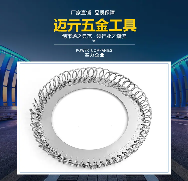 迈亓内页_01