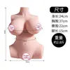 Masturbador Masculino de Meio Corpo com Tronco Invertido Jiu Ai Mei Liangzi, Dispositivo Famoso, Copo Avião, Atacado de Produtos Adultos
