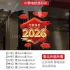 2027 Todo Sale Bien Pegatinas Decorativas Electrostáticas para Vidrio Linterna Roja Pegatinas para Ventana Calcomanías de Ventana para Año Nuevo Decoraciones de Ventana para el Festival de Primavera