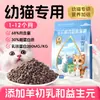 Comida para Gatos Bolsa Grande 25kg Sin Granos Comida para Gatos Adultos con Paloma y Pescado de Aguas Profundas, Comida Completa para Gatos para Gatitos, Al por Mayor para Criaderos 10kg