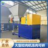 Fabricante de Picadoras de Carne Xinshengyuan Picadora Entera de Pollo y Pato para Granjas de Cría Picadora de Carne Comercial de Alta Potencia
