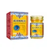 Pomada Xizang para el Cuidado de la Garganta, fórmula herbal, pomada de aplicación tópica para el alivio y cuidado diario de la piel alrededor de la garganta