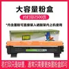 Cartucho de tóner Brother MFC-1908 compatible con TN1035, cartucho de tóner de alta capacidad con adición de polvo, cartucho de tinta MFC-1908.