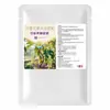 Fertilizante Especial Fruta de la Pasión Meng Zuo Guo Fertilizante Alto en Potasio Protección de Flores y Frutas Hojas y Flores Nitrógeno Fósforo Potasio Gránulos Fertilizante Orgánico Endulzamiento