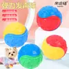 Venta Caliente Transfronteriza TPR Doble Color Forma de C Bola Resistente a Mordidas Molar Sonido Hueso Sello Bola Juguete para Perro Mascota Bola Venta al por Mayor