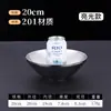 Tazón grande para sopa de acero inoxidable 304 estilo japonés, uso comercial para olla caliente picante, fideos de caracol, tazones de ramen, tazones para tienda de fideos, con aislamiento térmico y a prueba de roturas
