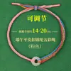 Pulseras Hechas a Mano de Cinco Colores Disponibles para el Festival del Bote del Dragón, Se Pueden Ensartar con Cuentas, Hilo de Cinco Colores, Venta al por Mayor de Hilos de Cinco Colores para el Festival del Bote del Dragón