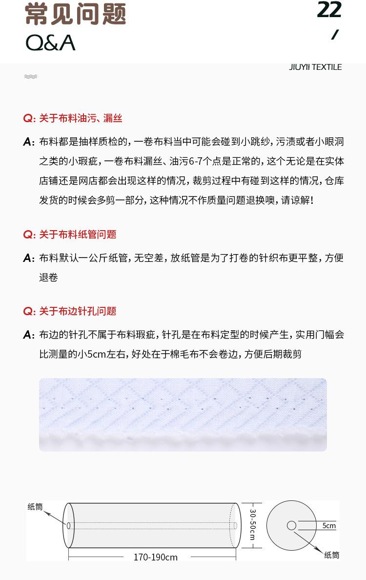 九艺老店内页-2023版_17